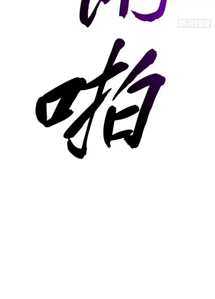 đọc truyện Phong Yêu Vấn Đạo Chương 182 ảnh 32 tại Thiên Thai Truyện