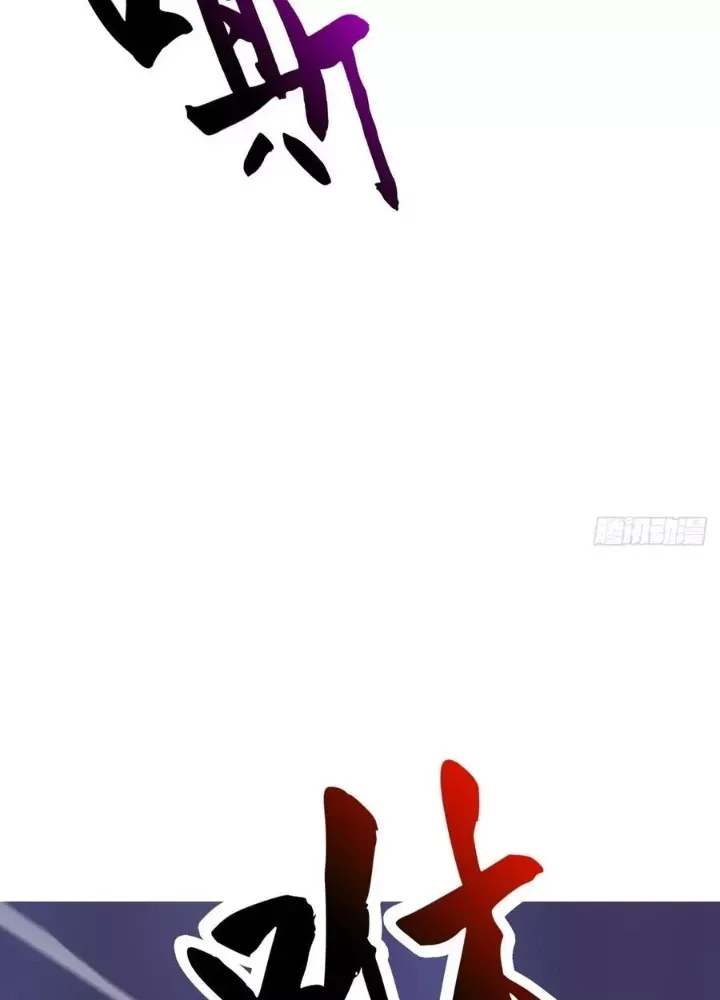 đọc truyện Phong Yêu Vấn Đạo Chương 182 ảnh 36 tại Thiên Thai Truyện