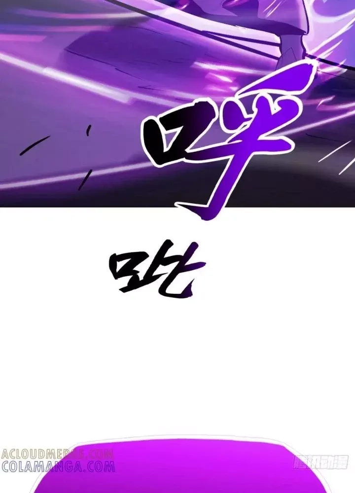 đọc truyện Phong Yêu Vấn Đạo Chương 183 ảnh 116 tại Thiên Thai Truyện