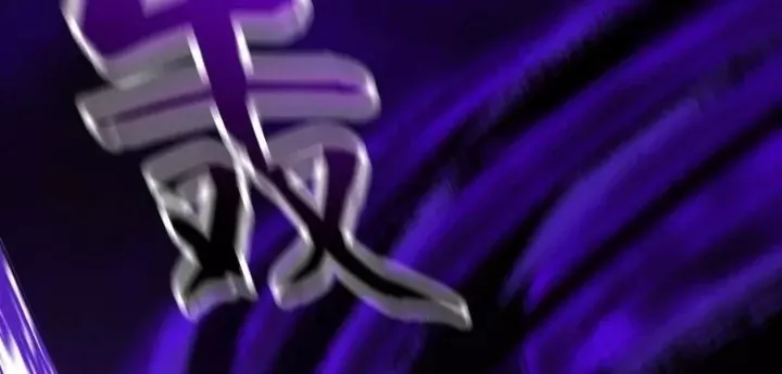 đọc truyện Phong Yêu Vấn Đạo Chương 183 ảnh 125 tại Thiên Thai Truyện