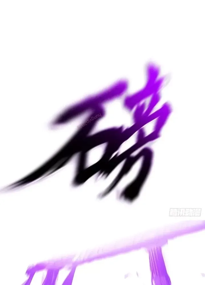 đọc truyện Phong Yêu Vấn Đạo Chương 183 ảnh 130 tại Thiên Thai Truyện