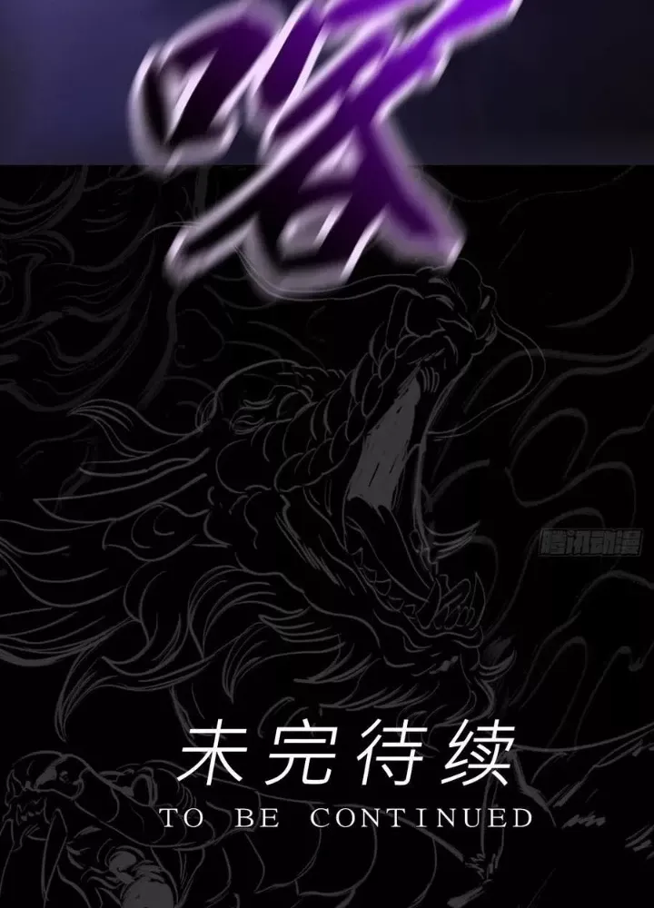 đọc truyện Phong Yêu Vấn Đạo Chương 183 ảnh 138 tại Thiên Thai Truyện