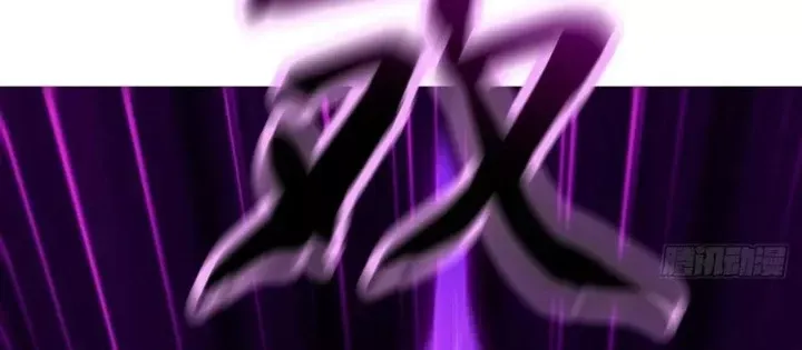 đọc truyện Phong Yêu Vấn Đạo Chương 183 ảnh 97 tại Thiên Thai Truyện