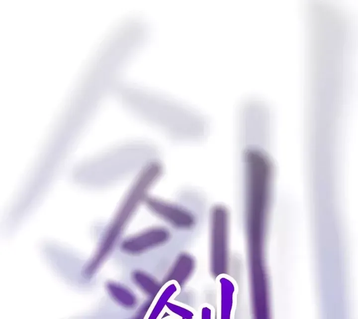 đọc truyện Phong Yêu Vấn Đạo Chương 184 ảnh 115 tại Thiên Thai Truyện