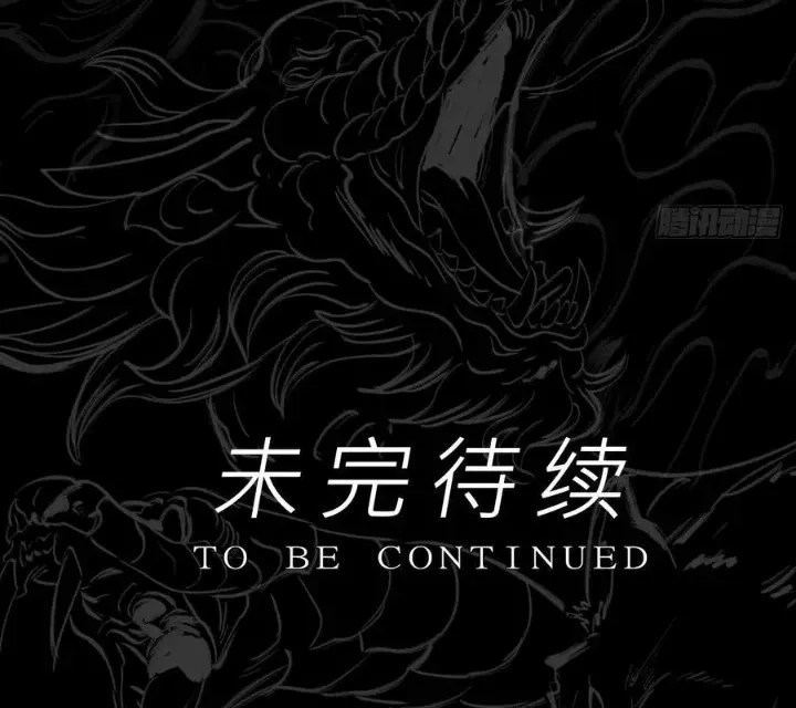 đọc truyện Phong Yêu Vấn Đạo Chương 184 ảnh 145 tại Thiên Thai Truyện