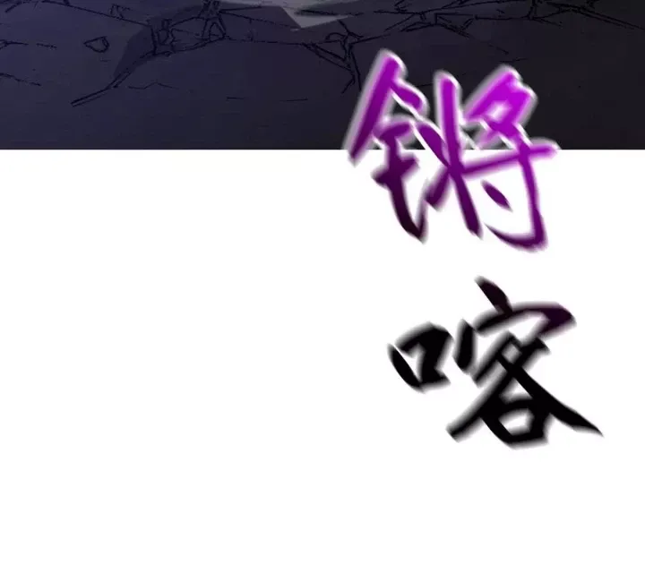 đọc truyện Phong Yêu Vấn Đạo Chương 184 ảnh 49 tại Thiên Thai Truyện