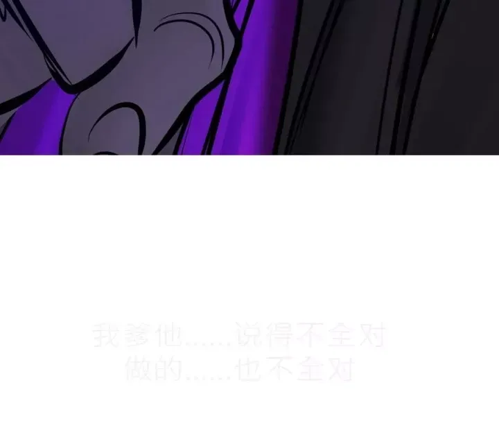 đọc truyện Phong Yêu Vấn Đạo Chương 184 ảnh 98 tại Thiên Thai Truyện