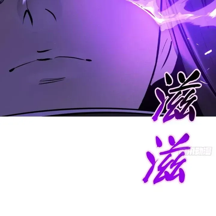 đọc truyện Phong Yêu Vấn Đạo Chương 185 ảnh 25 tại Thiên Thai Truyện