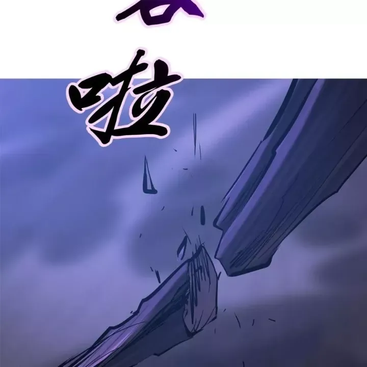 đọc truyện Phong Yêu Vấn Đạo Chương 185 ảnh 36 tại Thiên Thai Truyện