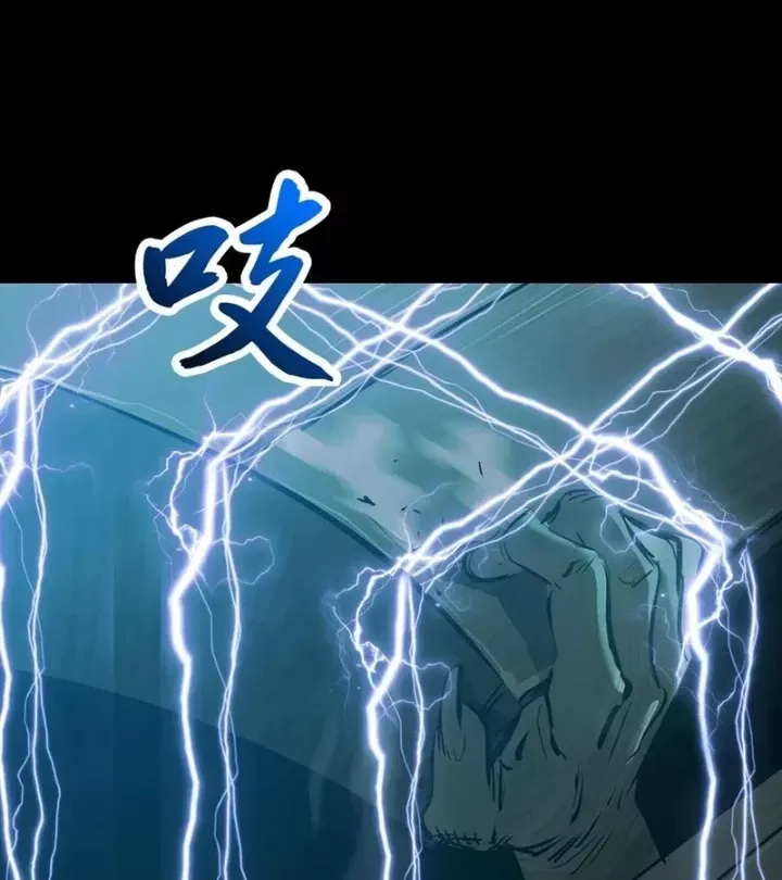 đọc truyện Phong Yêu Vấn Đạo Chương 186 ảnh 118 tại Thiên Thai Truyện