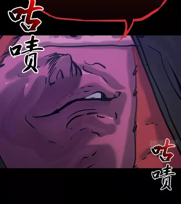 đọc truyện Phong Yêu Vấn Đạo Chương 186 ảnh 52 tại Thiên Thai Truyện