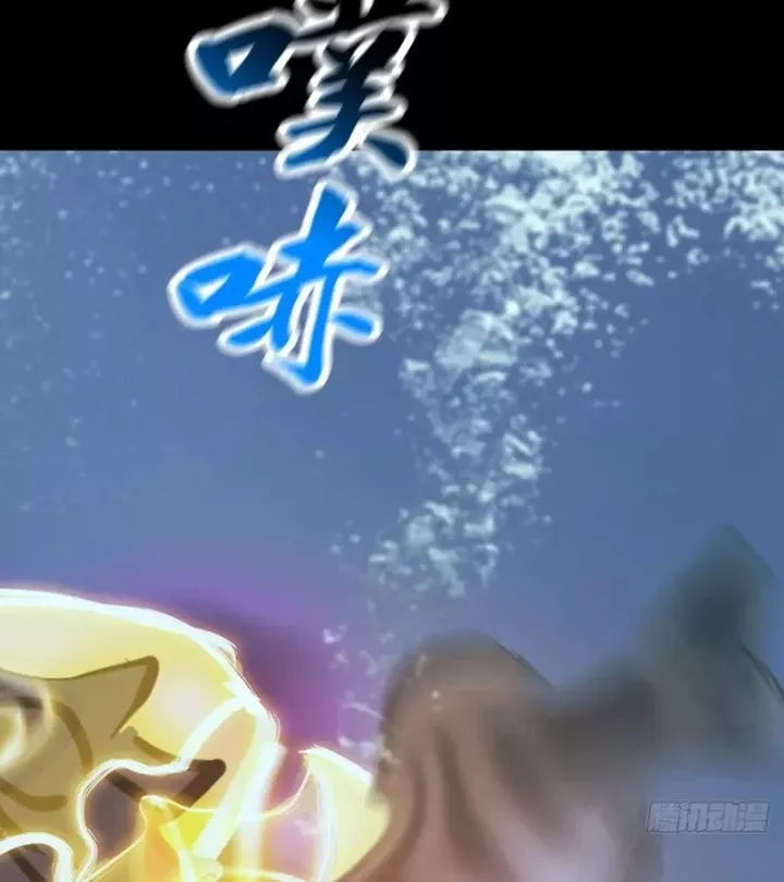 đọc truyện Phong Yêu Vấn Đạo Chương 186 ảnh 96 tại Thiên Thai Truyện