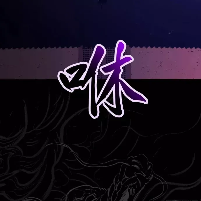 đọc truyện Phong Yêu Vấn Đạo Chương 187 ảnh 116 tại Thiên Thai Truyện