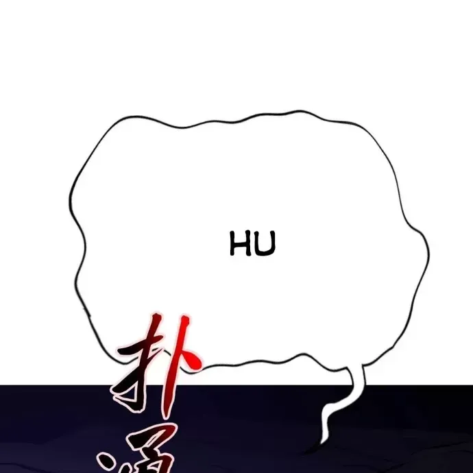 đọc truyện Phong Yêu Vấn Đạo Chương 187 ảnh 19 tại Thiên Thai Truyện