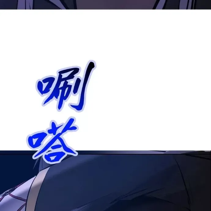 đọc truyện Phong Yêu Vấn Đạo Chương 187 ảnh 31 tại Thiên Thai Truyện