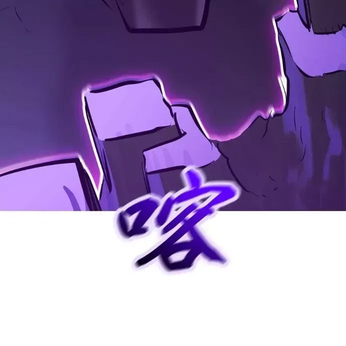 đọc truyện Phong Yêu Vấn Đạo Chương 187 ảnh 83 tại Thiên Thai Truyện