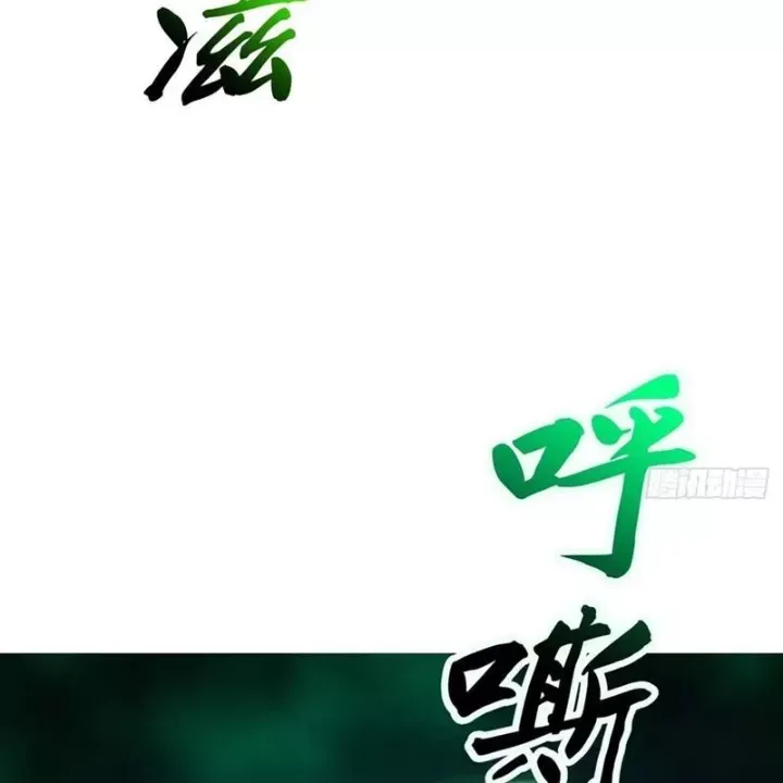 đọc truyện Phong Yêu Vấn Đạo Chương 189 ảnh 104 tại Thiên Thai Truyện