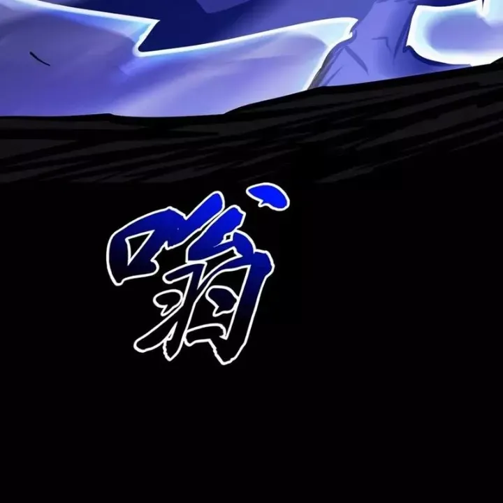 đọc truyện Phong Yêu Vấn Đạo Chương 189 ảnh 17 tại Thiên Thai Truyện