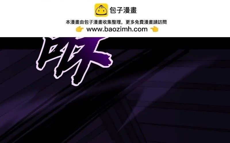 đọc truyện Phong Yêu Vấn Đạo Chương 200 ảnh 141 tại Thiên Thai Truyện