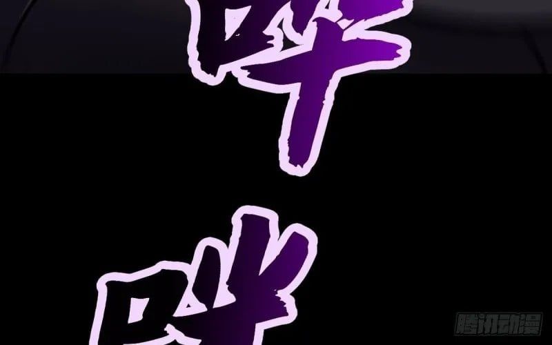 đọc truyện Phong Yêu Vấn Đạo Chương 200 ảnh 278 tại Thiên Thai Truyện