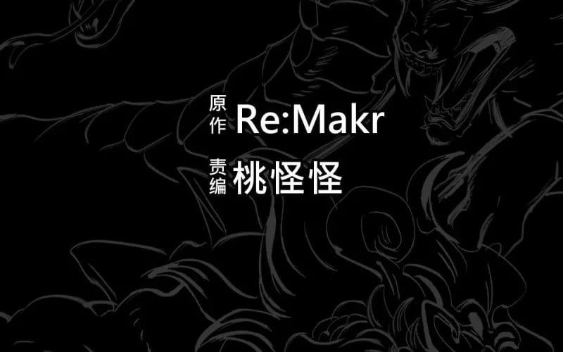 đọc truyện Phong Yêu Vấn Đạo Chương 200 ảnh 296 tại Thiên Thai Truyện