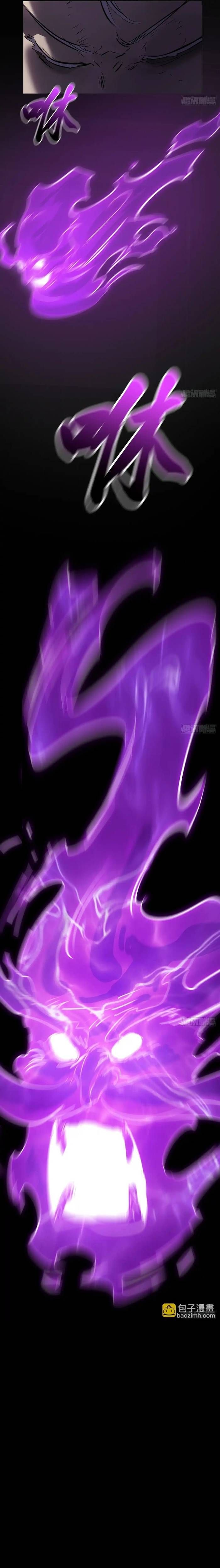 đọc truyện Phong Yêu Vấn Đạo Chương 201 ảnh 10 tại Thiên Thai Truyện