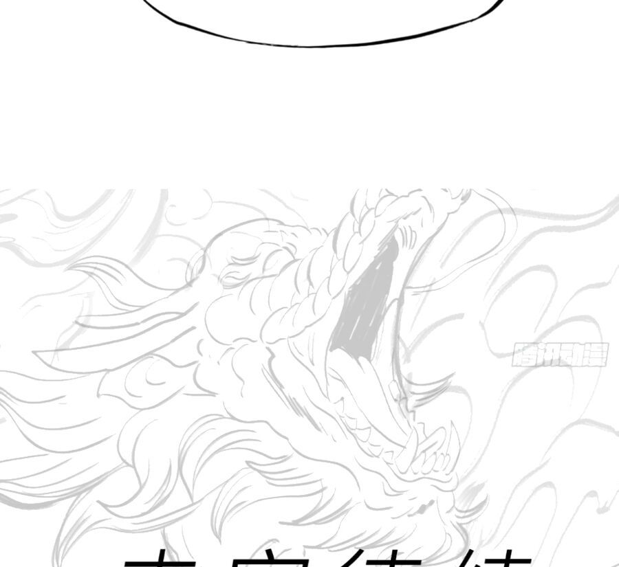 đọc truyện Phong Yêu Vấn Đạo Chương 24 ảnh 145 tại Thiên Thai Truyện