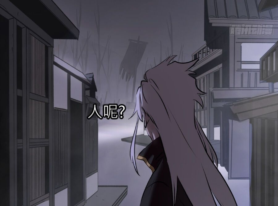 đọc truyện Phong Yêu Vấn Đạo Chương 24 ảnh 64 tại Thiên Thai Truyện