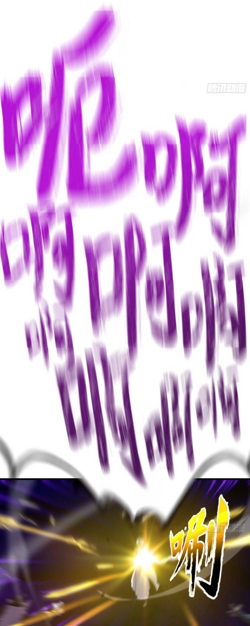 đọc truyện Phong Yêu Vấn Đạo Chương 26 ảnh 22 tại Thiên Thai Truyện