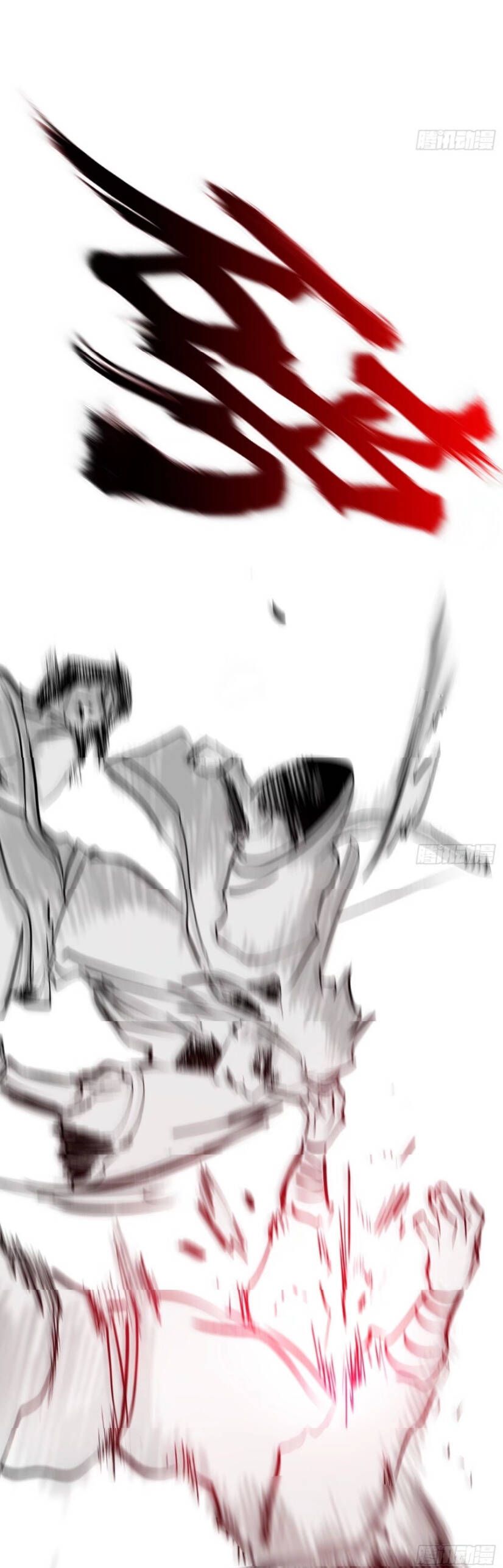 đọc truyện Phong Yêu Vấn Đạo Chương 29 ảnh 29 tại Thiên Thai Truyện