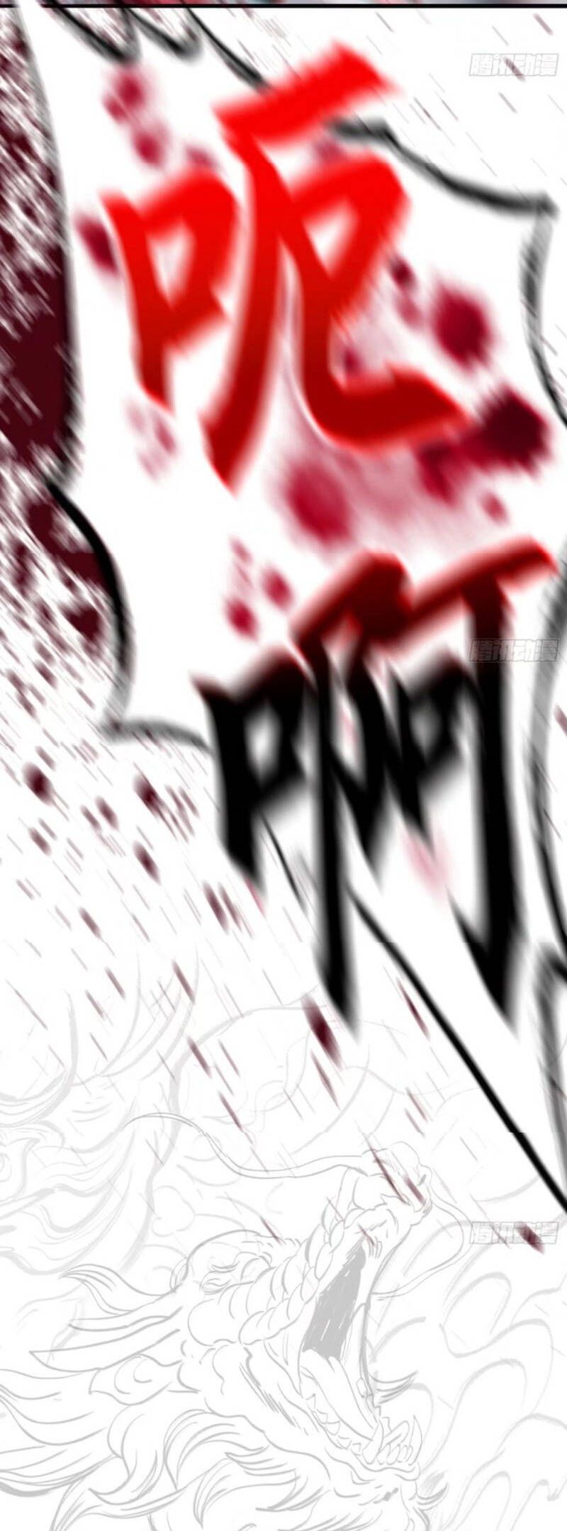 đọc truyện Phong Yêu Vấn Đạo Chương 30 ảnh 66 tại Thiên Thai Truyện