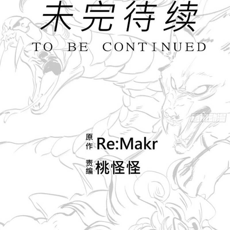 đọc truyện Phong Yêu Vấn Đạo Chương 30 ảnh 67 tại Thiên Thai Truyện