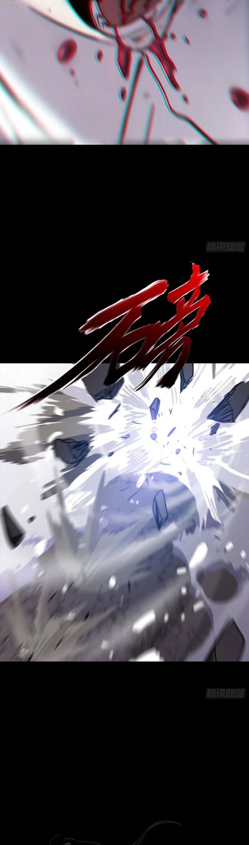 đọc truyện Phong Yêu Vấn Đạo Chương 31 ảnh 5 tại Thiên Thai Truyện