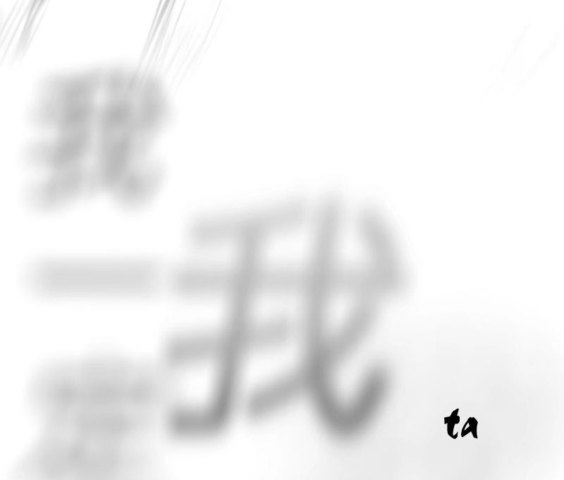 đọc truyện Phong Yêu Vấn Đạo Chương 32 ảnh 133 tại Thiên Thai Truyện