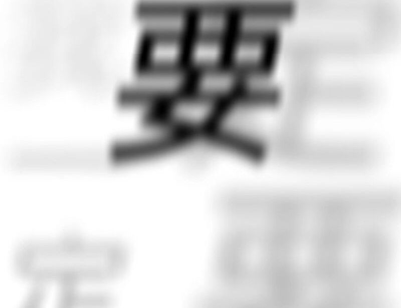 đọc truyện Phong Yêu Vấn Đạo Chương 32 ảnh 135 tại Thiên Thai Truyện