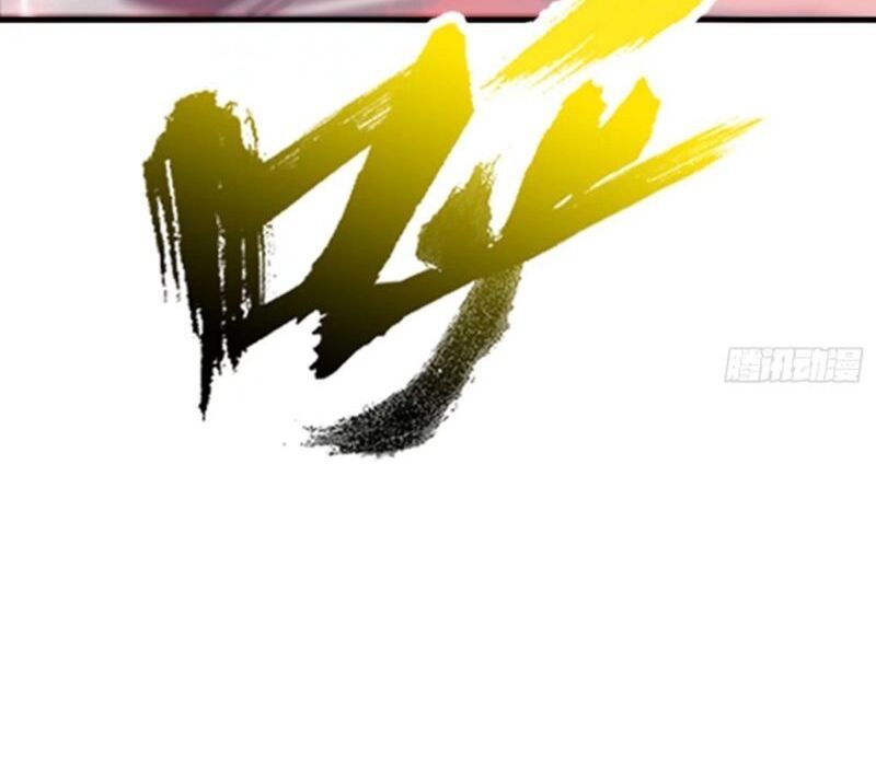 đọc truyện Phong Yêu Vấn Đạo Chương 32 ảnh 19 tại Thiên Thai Truyện