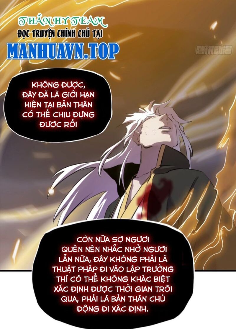 đọc truyện Phong Yêu Vấn Đạo Chương 32 ảnh 21 tại Thiên Thai Truyện