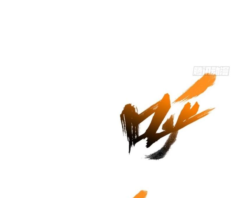 đọc truyện Phong Yêu Vấn Đạo Chương 32 ảnh 88 tại Thiên Thai Truyện