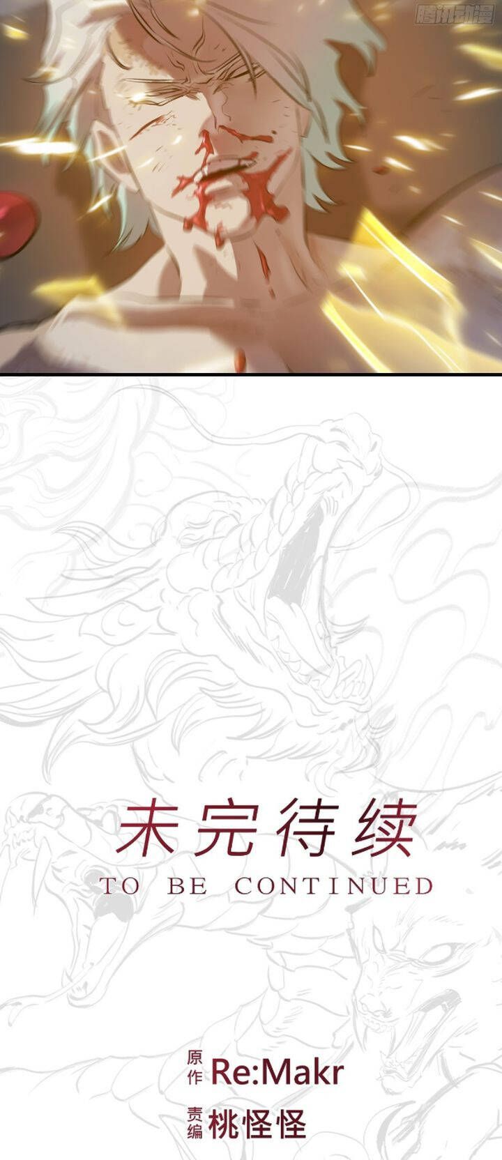 đọc truyện Phong Yêu Vấn Đạo Chương 34 ảnh 57 tại Thiên Thai Truyện