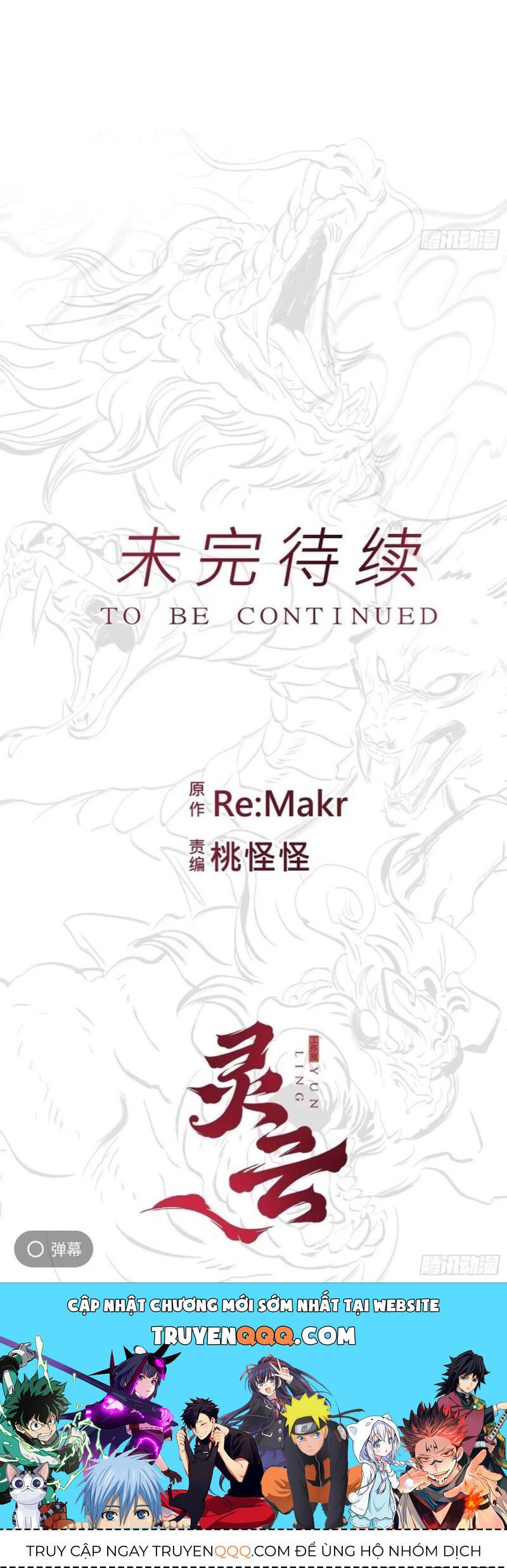 đọc truyện Phong Yêu Vấn Đạo Chương 36 ảnh 47 tại Thiên Thai Truyện