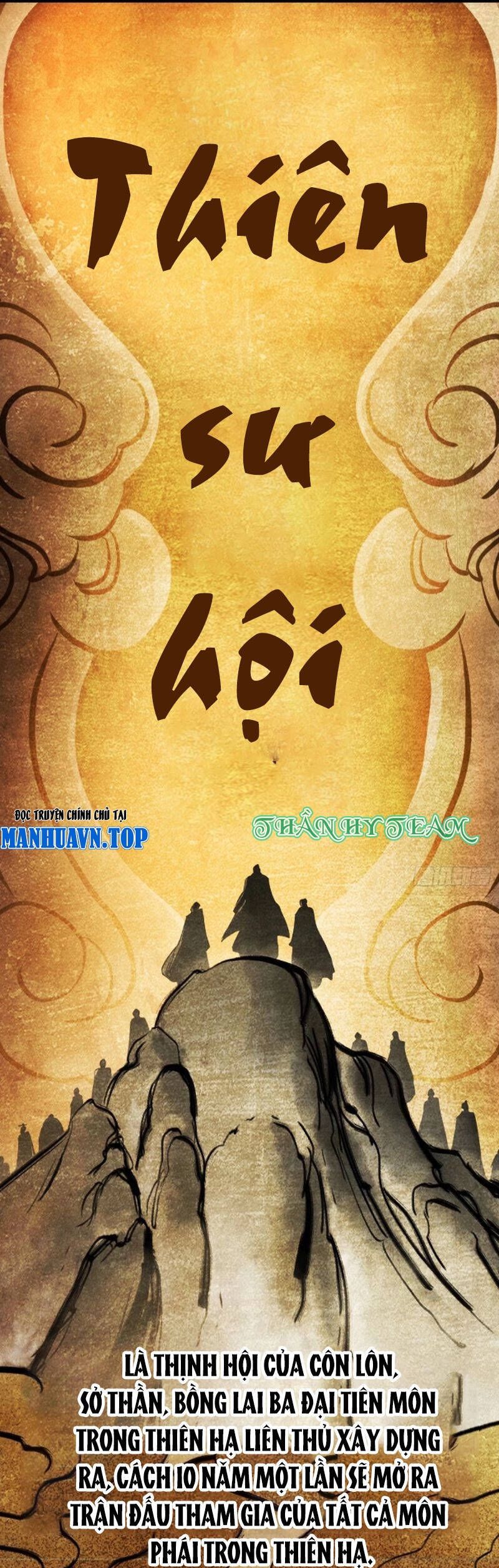 đọc truyện Phong Yêu Vấn Đạo Chương 41 ảnh 3 tại Thiên Thai Truyện