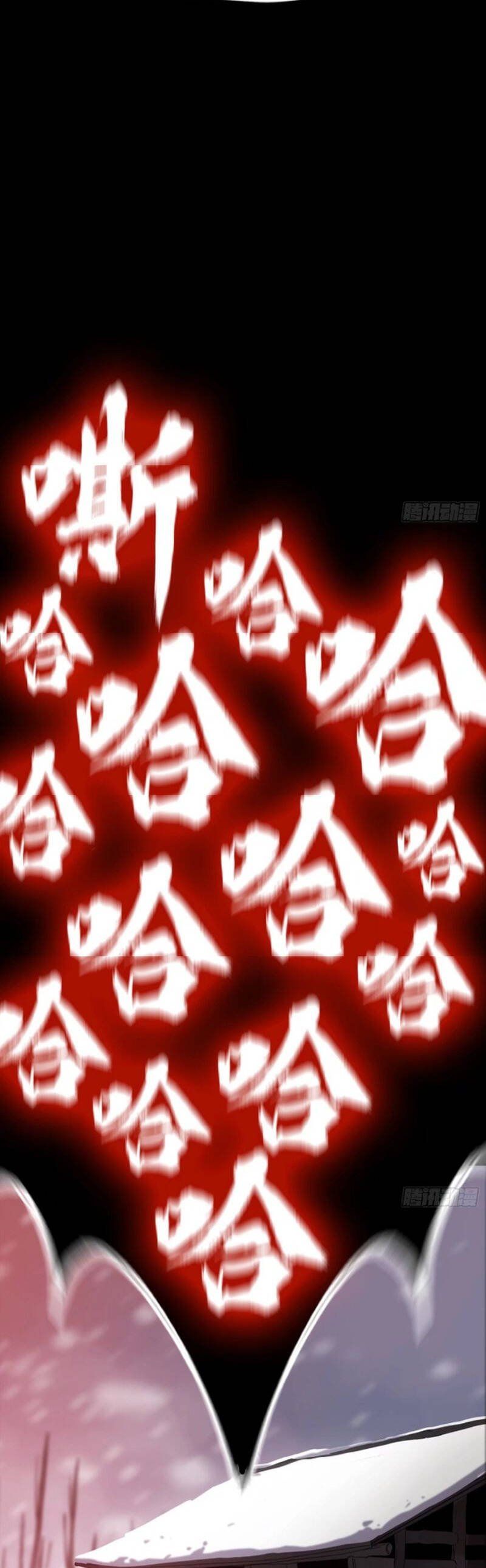 đọc truyện Phong Yêu Vấn Đạo Chương 42 ảnh 19 tại Thiên Thai Truyện