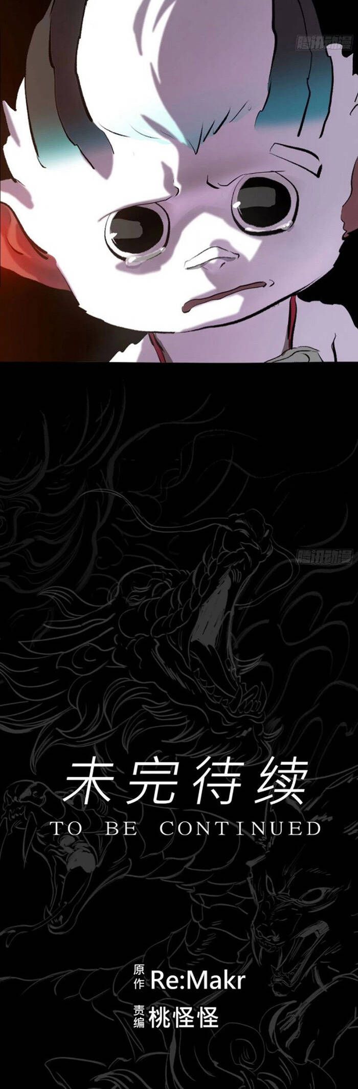 đọc truyện Phong Yêu Vấn Đạo Chương 43 ảnh 37 tại Thiên Thai Truyện