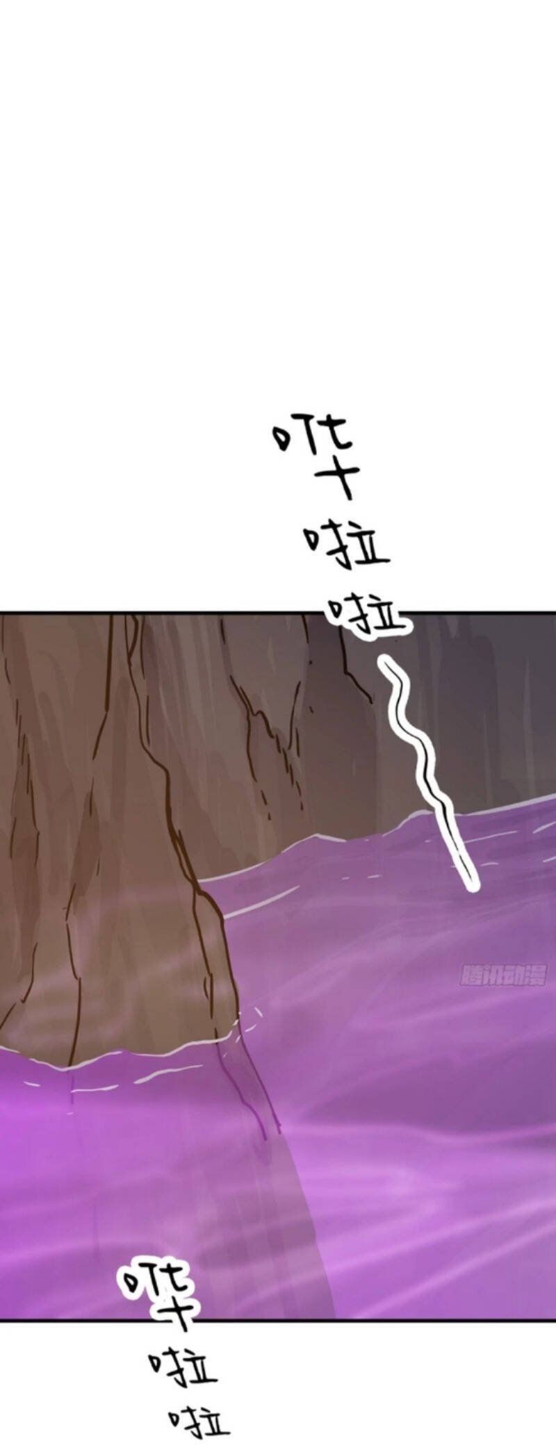 đọc truyện Phong Yêu Vấn Đạo Chương 45 ảnh 3 tại Thiên Thai Truyện