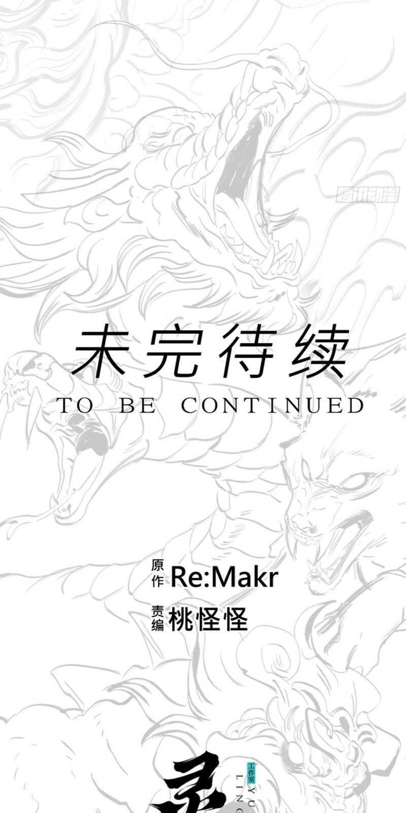 đọc truyện Phong Yêu Vấn Đạo Chương 47 ảnh 56 tại Thiên Thai Truyện