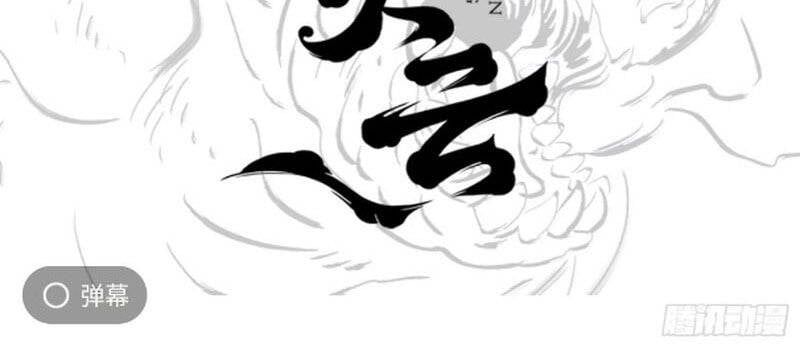 đọc truyện Phong Yêu Vấn Đạo Chương 47 ảnh 57 tại Thiên Thai Truyện