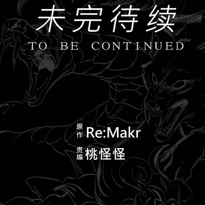 đọc truyện Phong Yêu Vấn Đạo Chương 49 ảnh 36 tại Thiên Thai Truyện