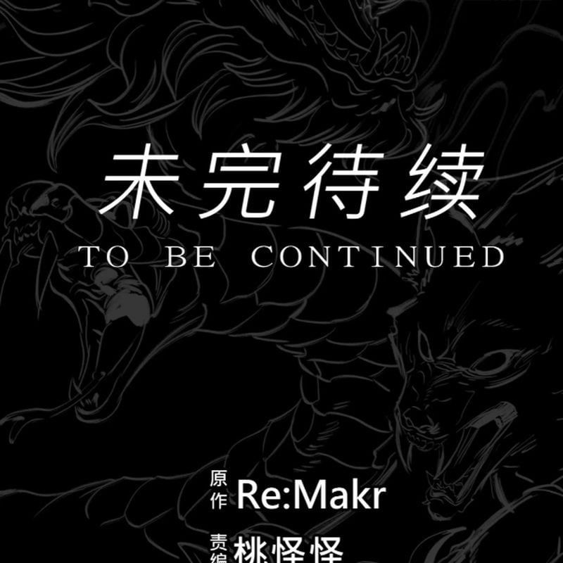 đọc truyện Phong Yêu Vấn Đạo Chương 50 ảnh 102 tại Thiên Thai Truyện