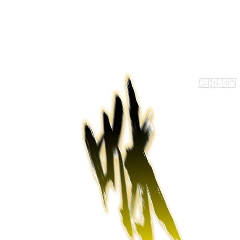 đọc truyện Phong Yêu Vấn Đạo Chương 52 ảnh 104 tại Thiên Thai Truyện