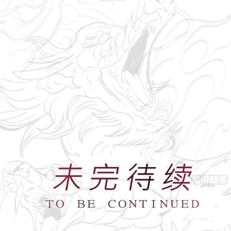 đọc truyện Phong Yêu Vấn Đạo Chương 52 ảnh 150 tại Thiên Thai Truyện